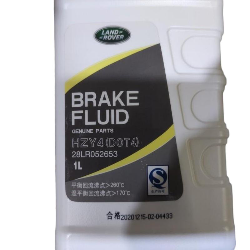 Тормозная жидкость Castrol DOT 4 LR052653 для Land Rover