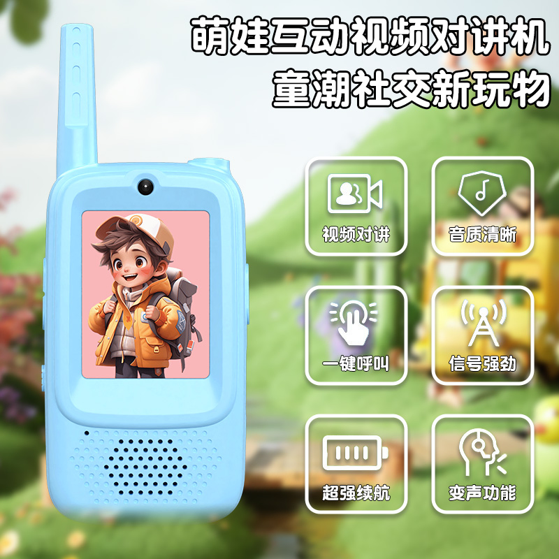 Hot Selling New Arrival Kids Camera Kids Video Walkie Talkie Two Way Radio 1500FT Range Voice Video Intercom for Children 3-12 Years Old's Christmas Birthday