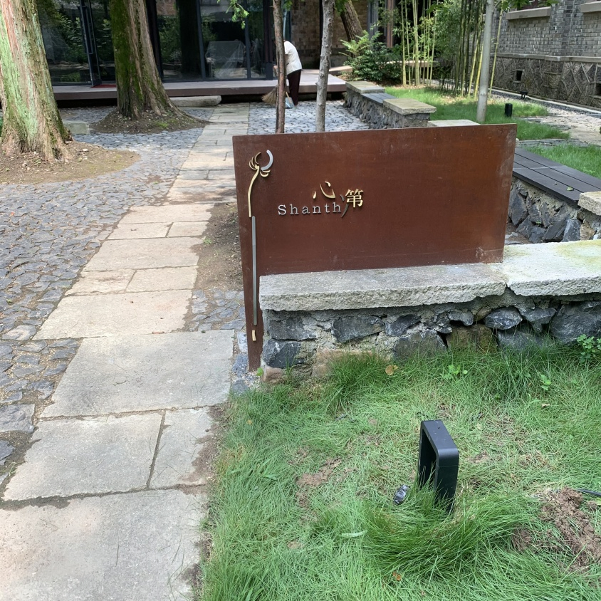 Stress-Reducing Universal Accessibility Integrated Sign with ISO 7001