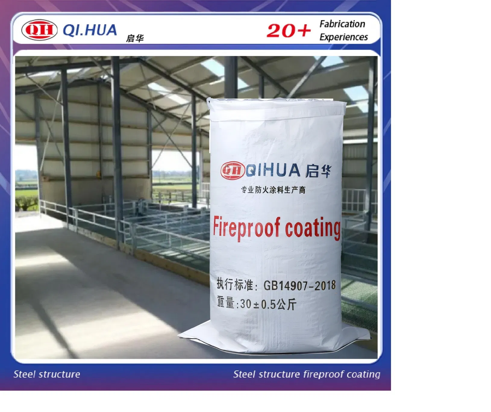 Indoor Non-Intumescent Fire-Retardant Coating with Strong Adhesion