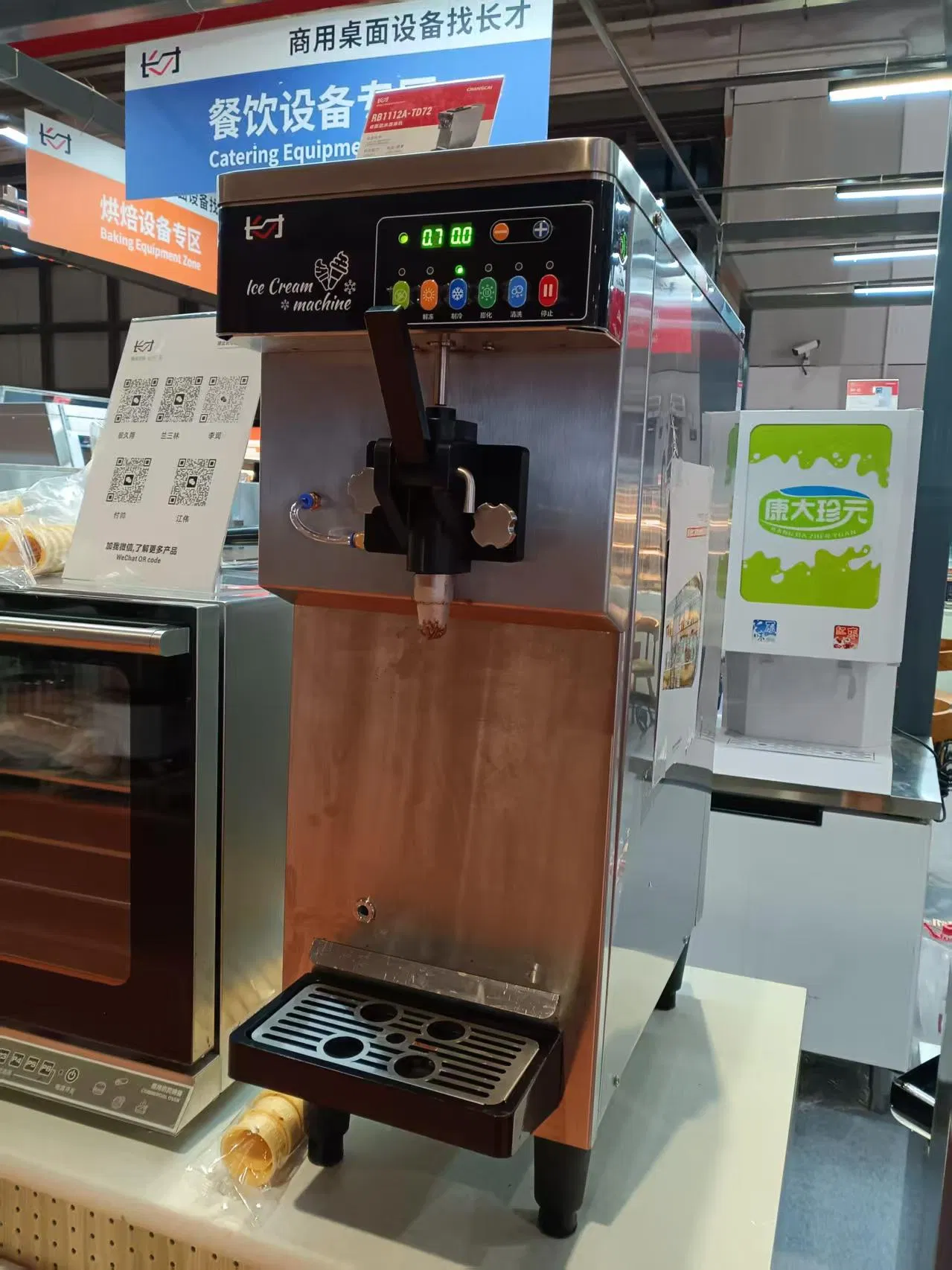 Soft Ice Cream Server with Self-Cleaning Function for Commercial Usage