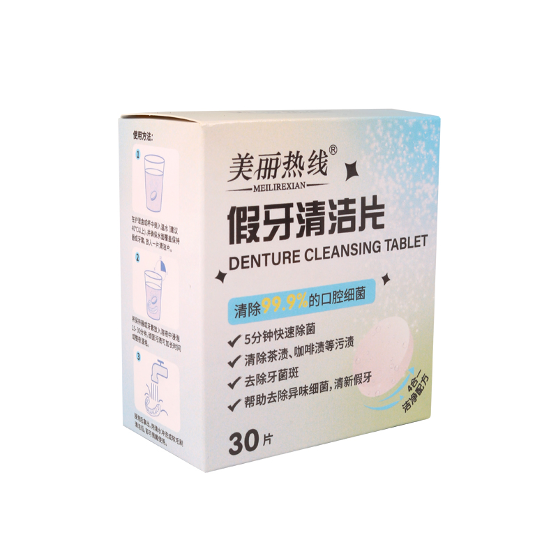 Premium White Denture Cleaning Effervescent Tablets in Convenient Box Packaging