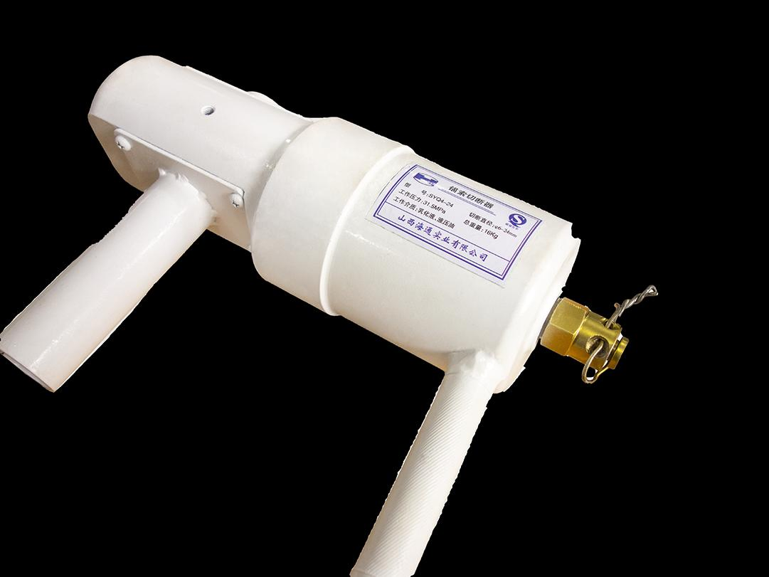 Heavy Duty 24mm Hydraulic Cutter for Mining Cables