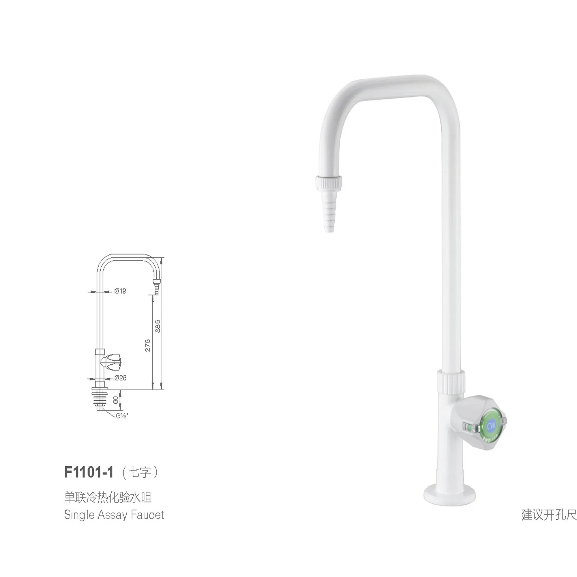 Лабораторный кран одинарный для учебных заведений