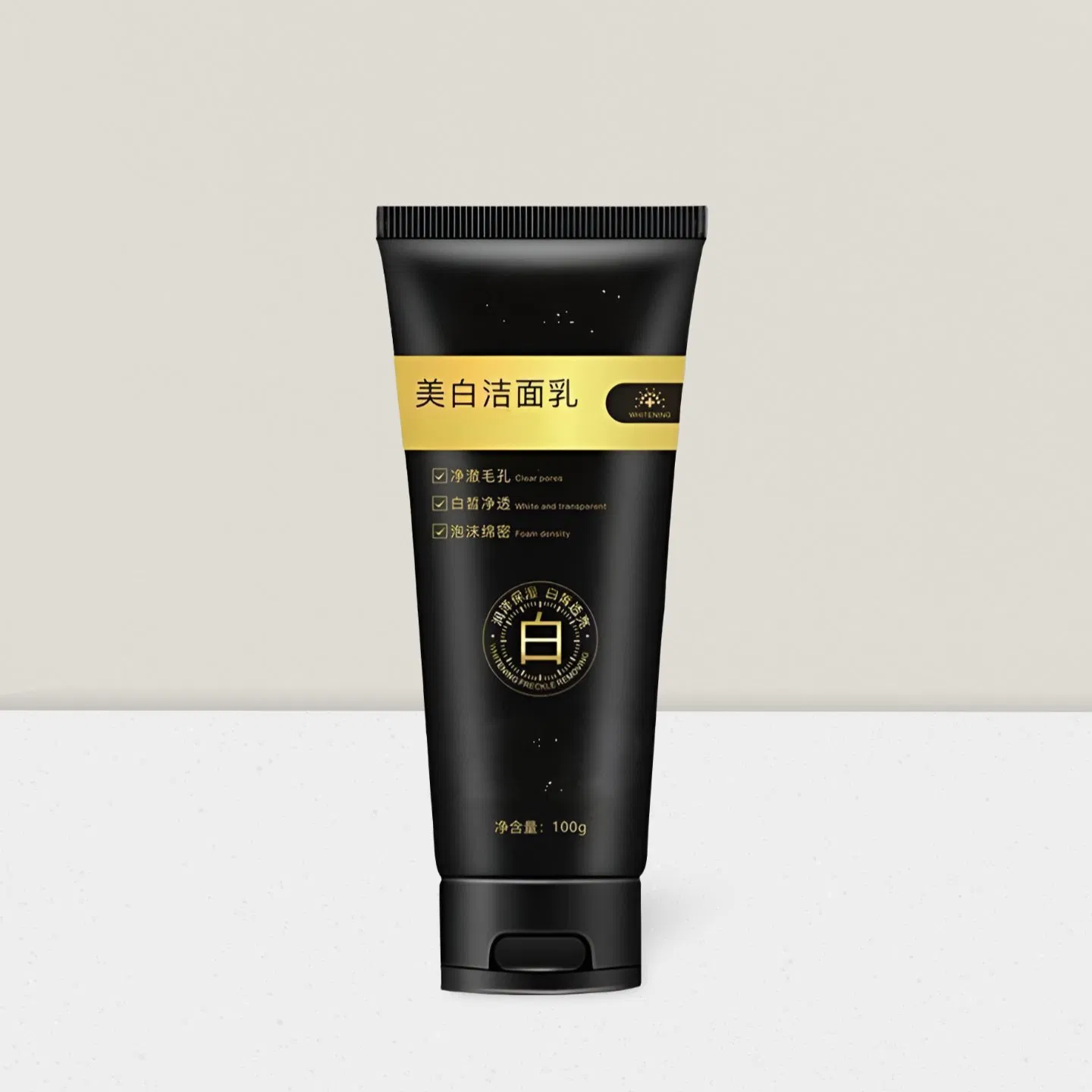 Radiant Skin Whitening Gentle Facial Cleanser for Deep Cleansing