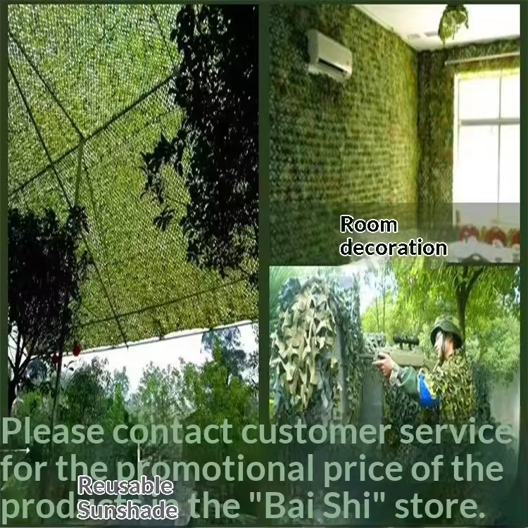 Indoor Camouflage Sunshade Net for Aerial Photography Protection