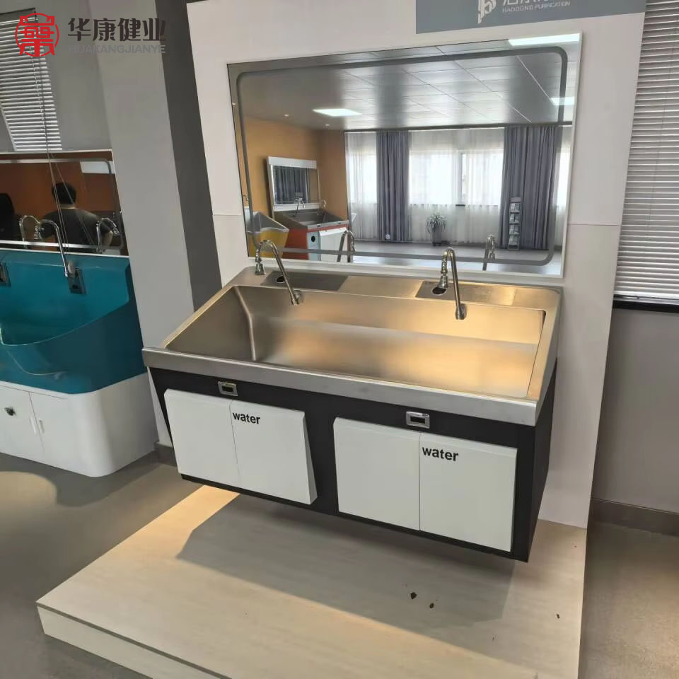 Hospital Stainless Steel Hand Wash Basin/Operating Room 2 Person Scrub Sink