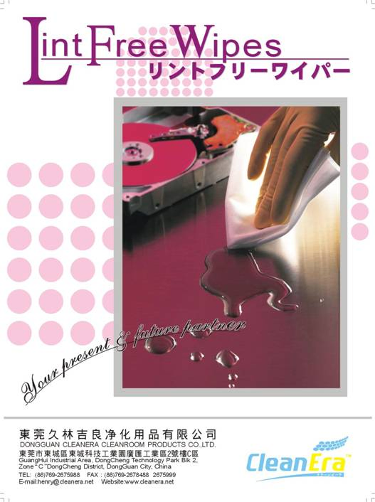 Cleanroom Polyester Black Wipers