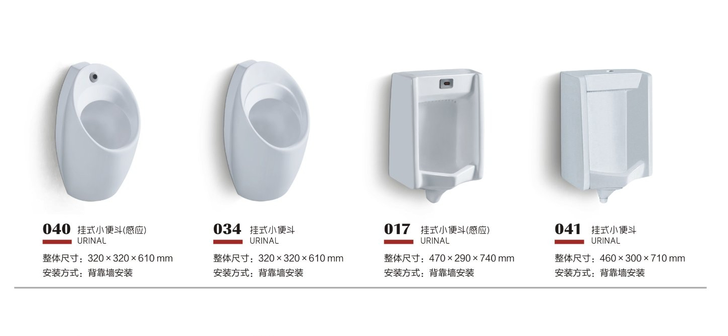 Sanitary Ware Factory Sensor Men Toilet Wall Hung Urinal Porcelain Sanitary Ware Bathroom Water Saving Men Urinal