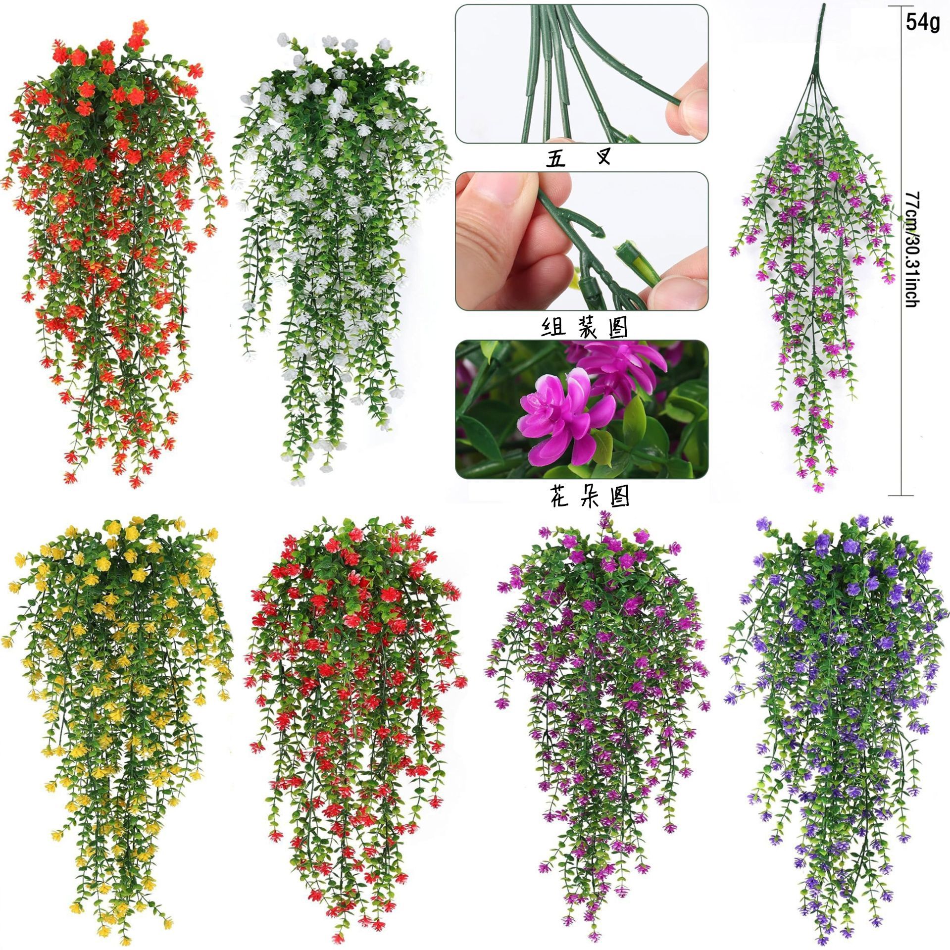 Цветы искусственные подвесные белые УФ-стойкие пластик