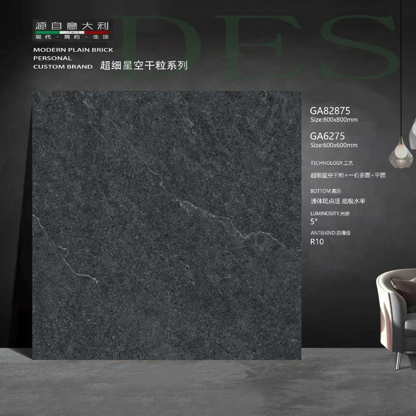 Керамогранит GA6275&GA6276 темно-серый противоскользящий R10