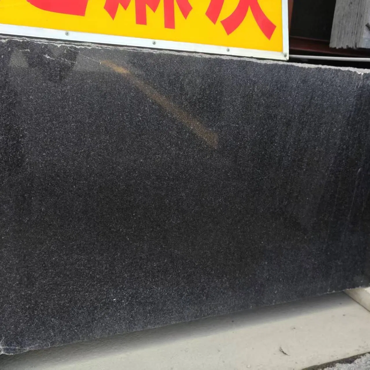 Cambodia Sesame Black Granite Slab/Tiles/Flooring Tile/Treade/Staris /Garden Paving