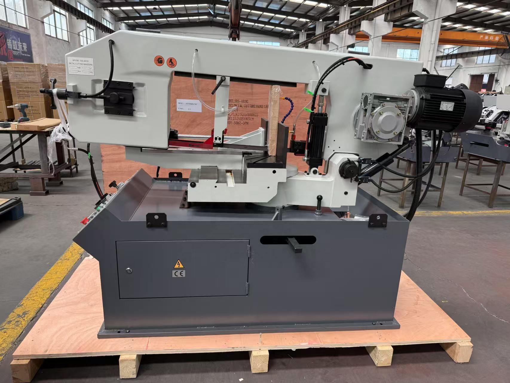 Ленточная пила по металлу гидравлическая BS-460G