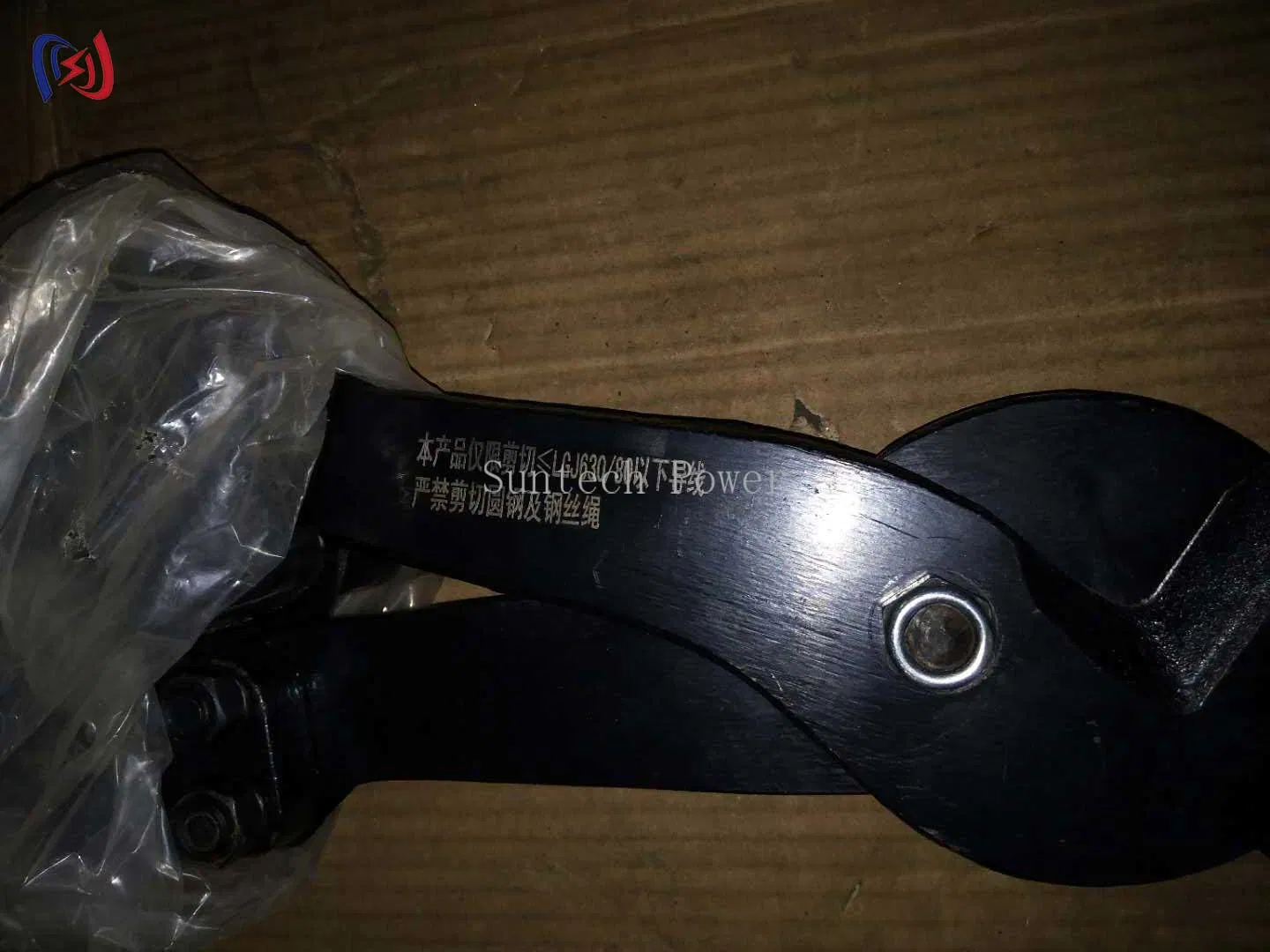 Ручной цепной резак Suntech для различных работ