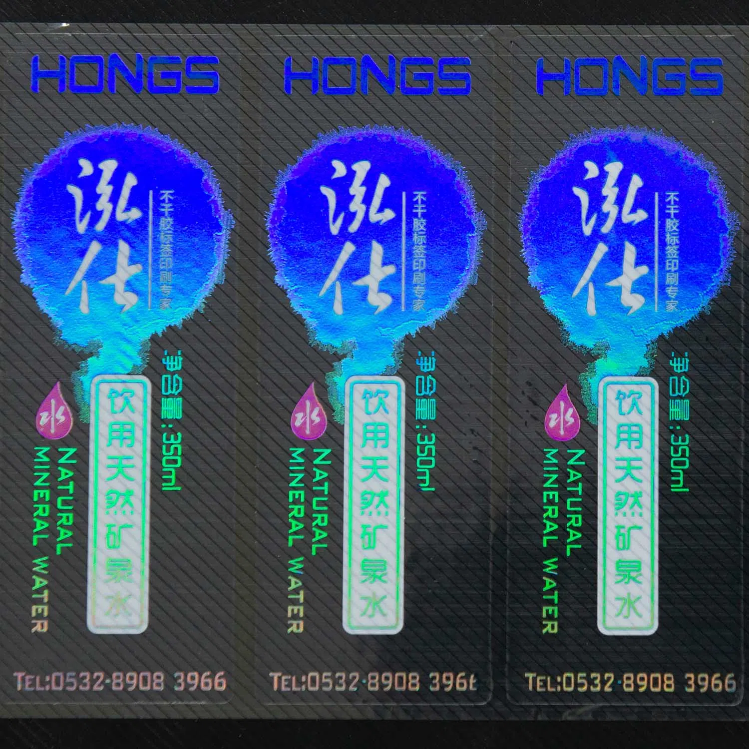 OEM Printing Self Adhesive Drinks Beverage Water Juice Bottle Packaging Label