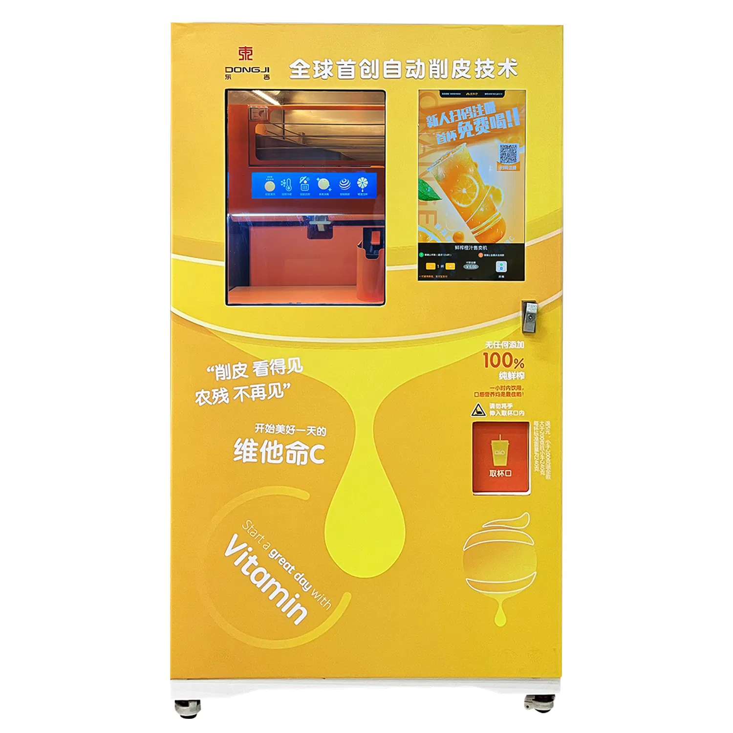 Premium Fresh Orange Juice Vending Machine with Multi-Payment Options