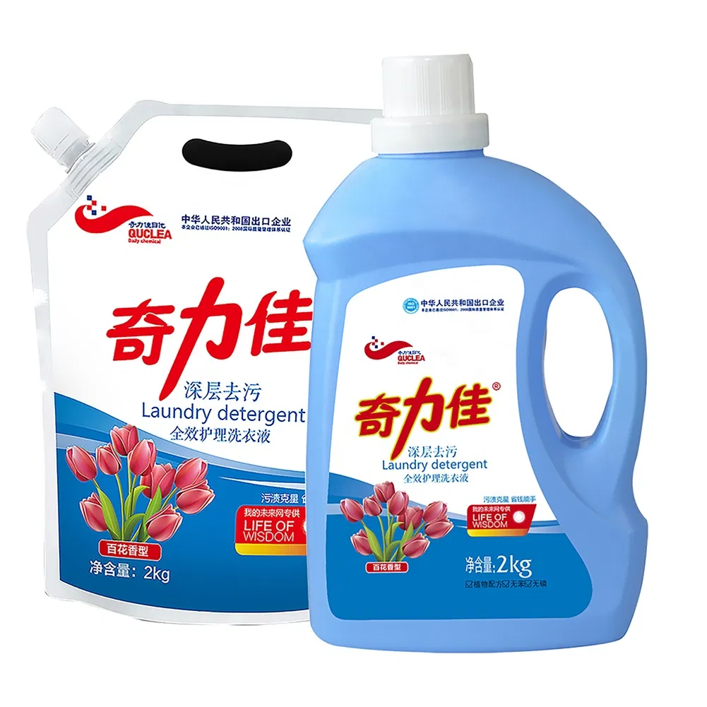 Wholesale Prime Quality ODM OEM Disposable Liquid Laundry Detergent Clothing Detergent Fabric Cleaner