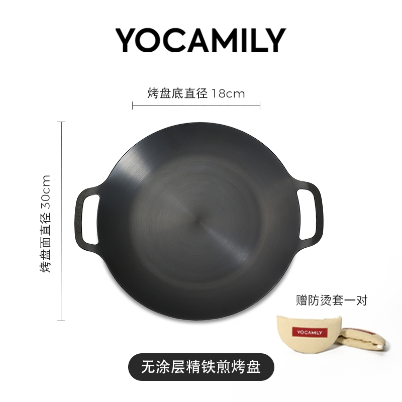 Fishing Camping Grill Pan with Outdoor Use Feature