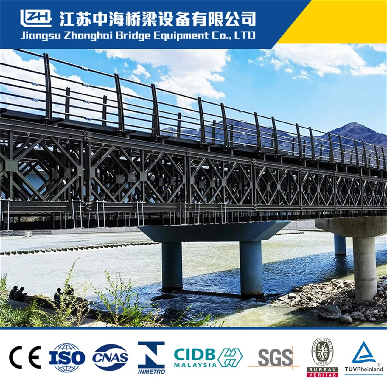 Factory Custom Durable Bailey Steel Bridge Multi Trusses 200 Type