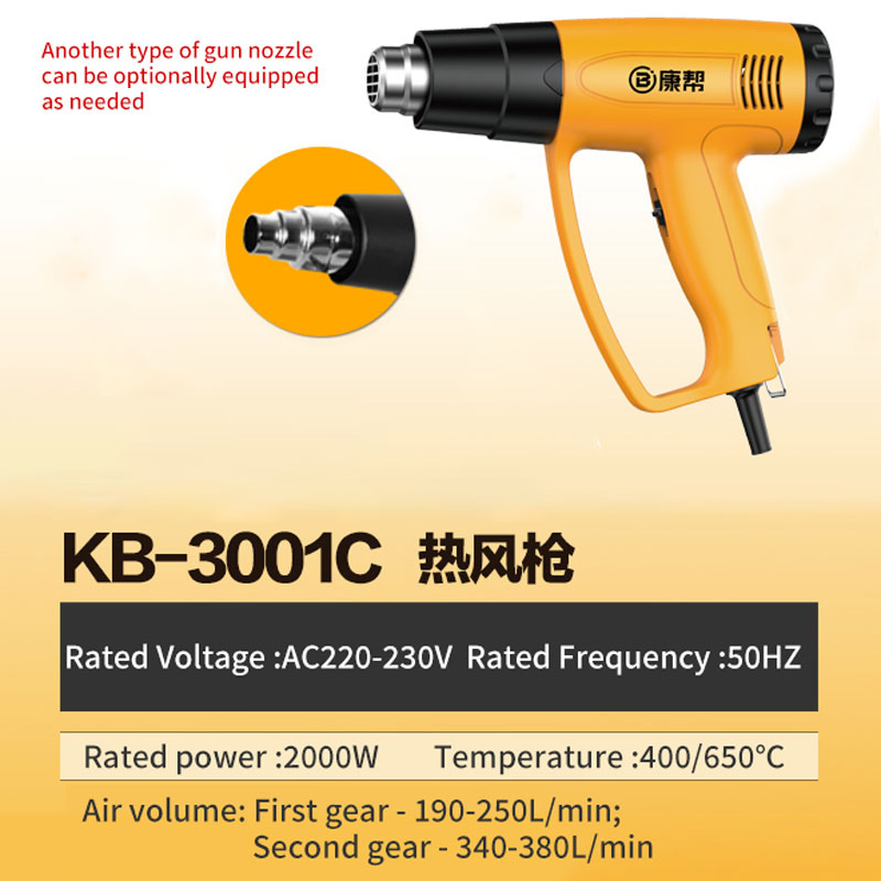 Kb-3001c 2000W 380L/Min Electric Hot Air Heat Gun