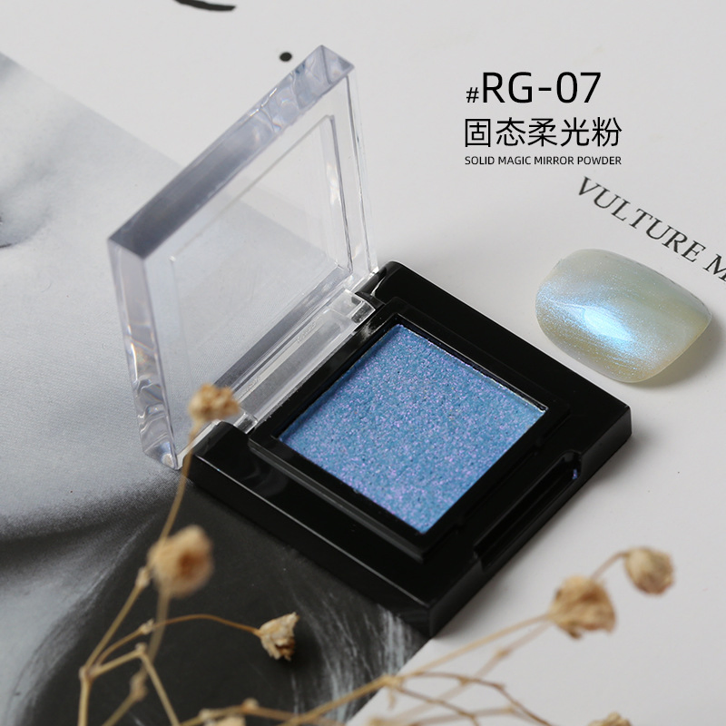 Pigment Solid Magic Mirror Glitter Powder