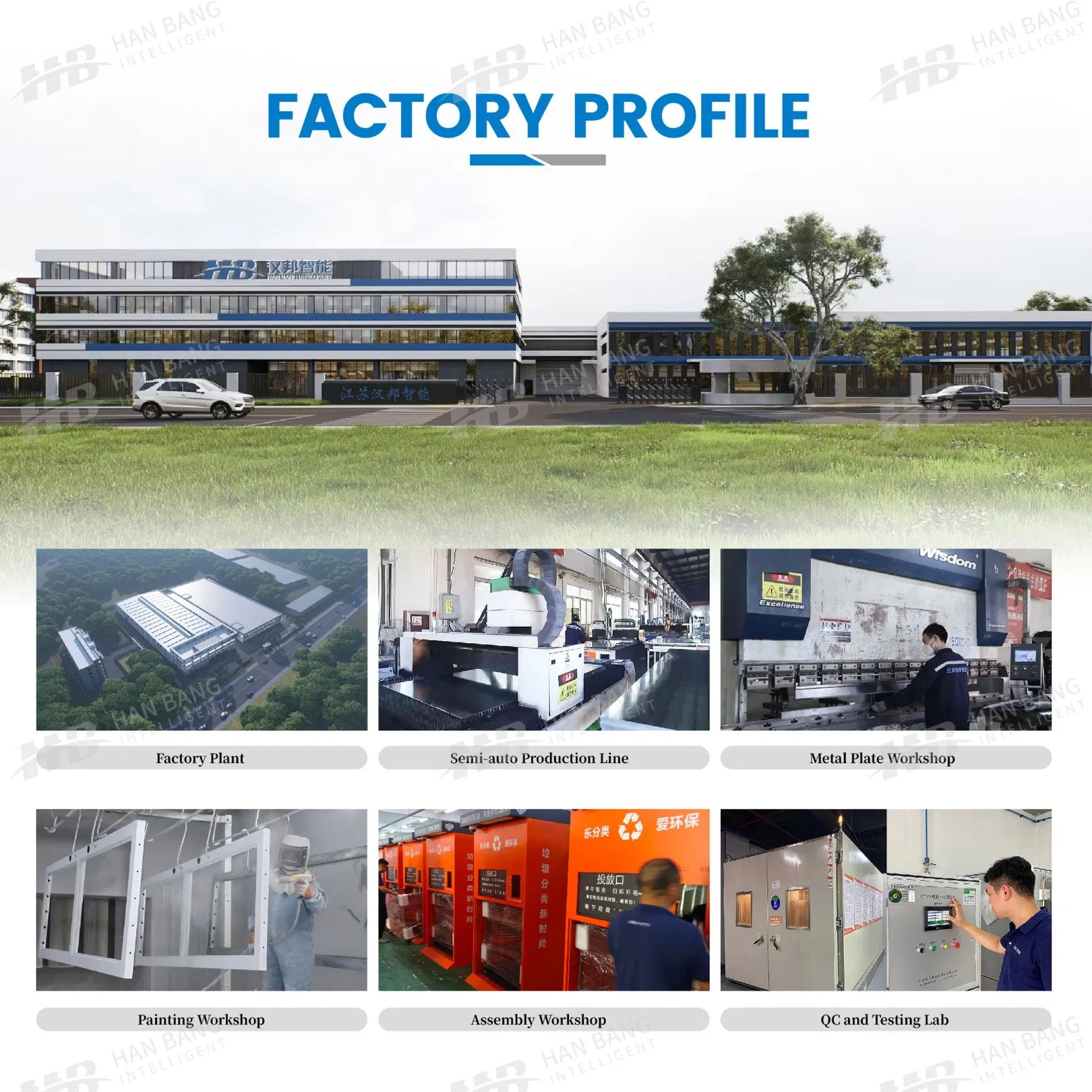 Умный уличный бак 240л с датчиком наполнения