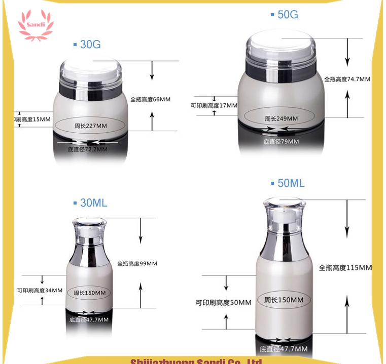 Luxury Pearl White 30ml 50ml 100ml Lotion Airless Plastic PETG Bottle with Pump