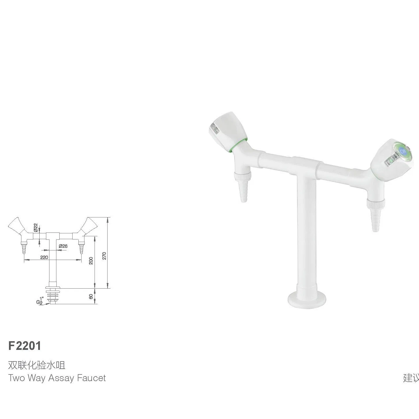 Лабораторный кран с термостатом для химии