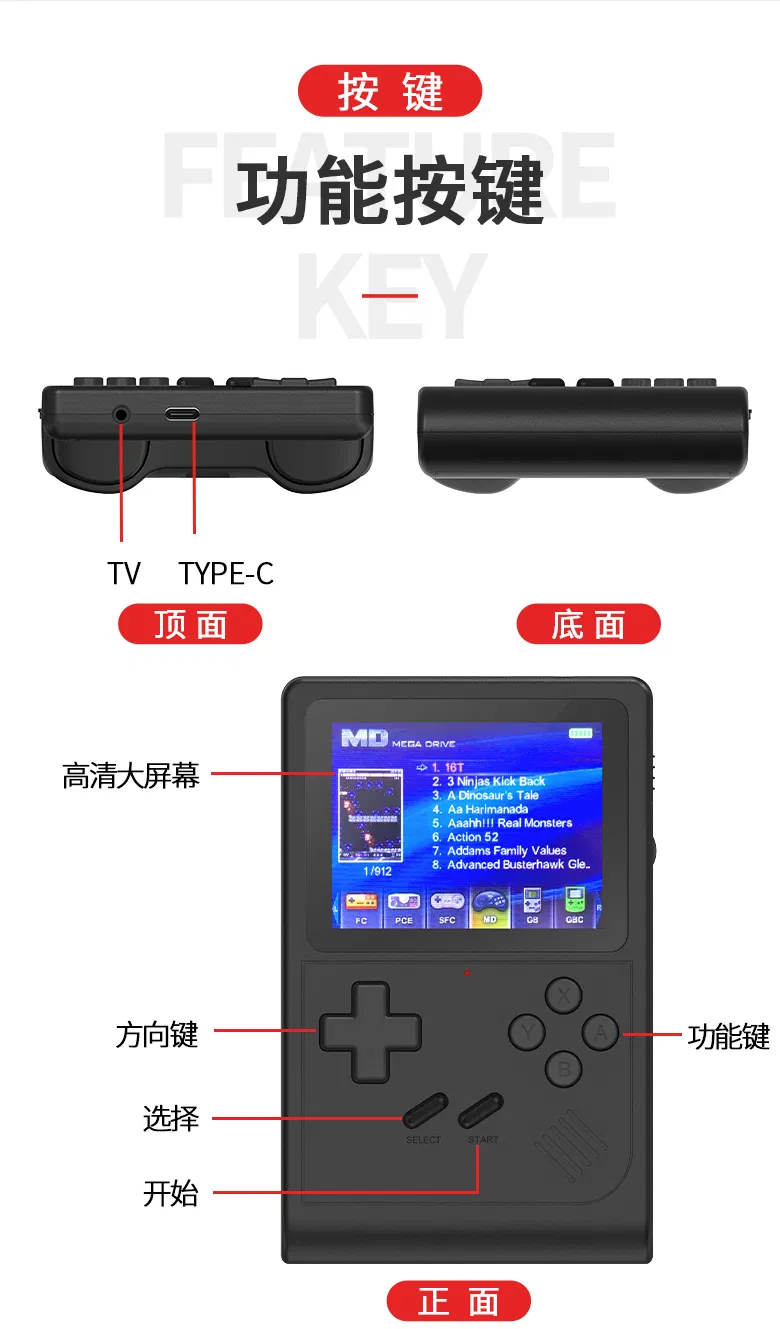 Портативная консоль GB300 с 6000+ игр