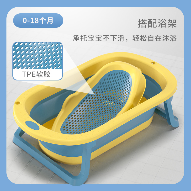 Складная детская ванночка с антискользящим покрытием