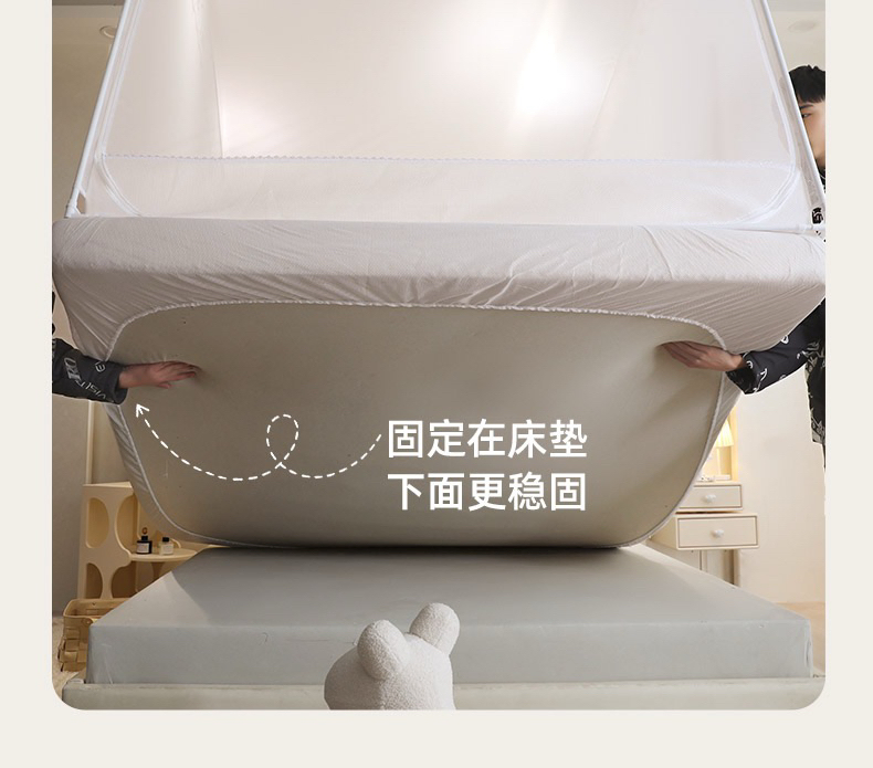 2025 New Style Dense Netting Integrated Anti - Sinking and Light - Blocking Top Mosquito Net That Allows You to Stay Inside Comfortably