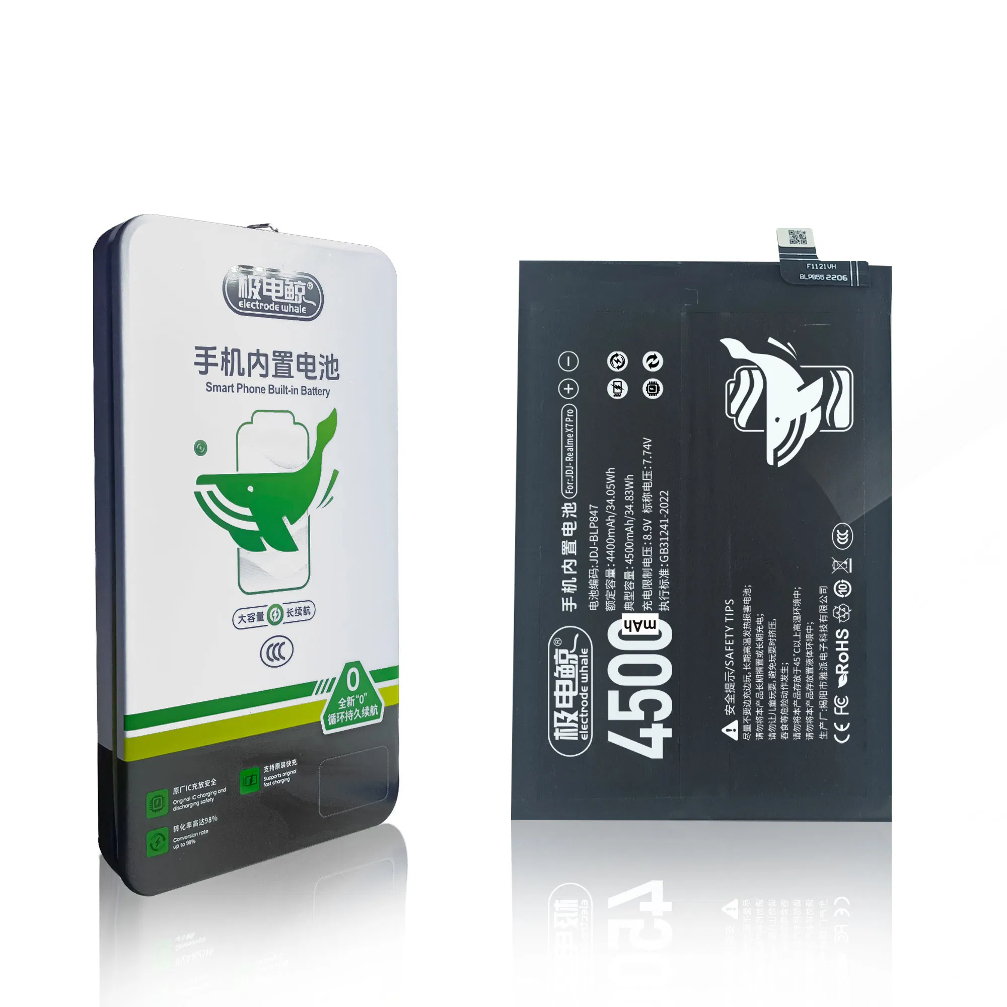 Аккумулятор Yapai Electrode Whale для Oppo Realme 8