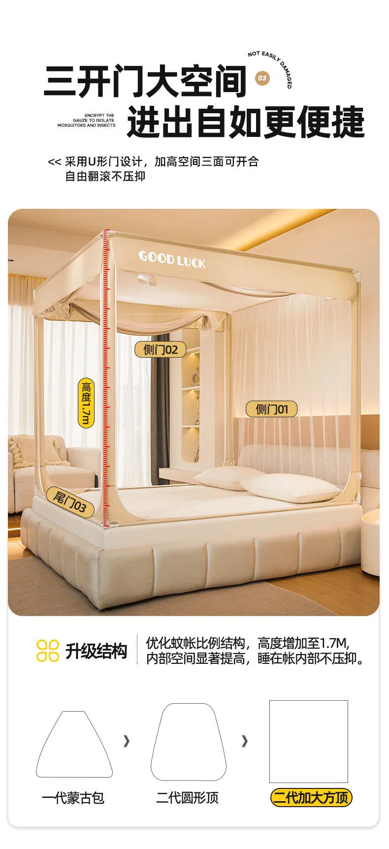 2025 New Style Dense Netting Integrated Anti - Sinking and Light - Blocking Top Mosquito Net That Allows You to Stay Inside Comfortably