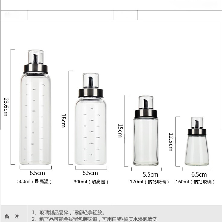 Sealed Dustproof High Borosilicate Glass Olive Oil Bottle