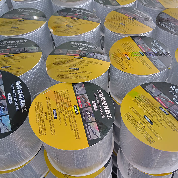 Super Strong Aluminum Foil Self Recycled and Naturalrubber Adhesive Roof Sealing Seal Waterproof Waterproof Reinforced Repair Butyl Sealant Tape for Roofing