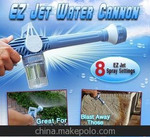 Best Ez Jet Water Cannon