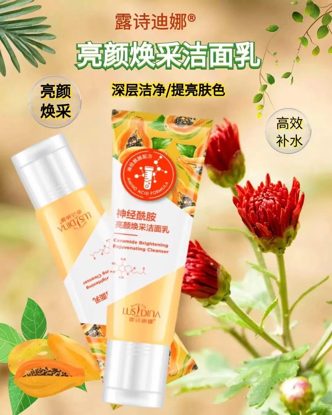 Ceramide Brightening Rejuvenating Cleanser Face Wash