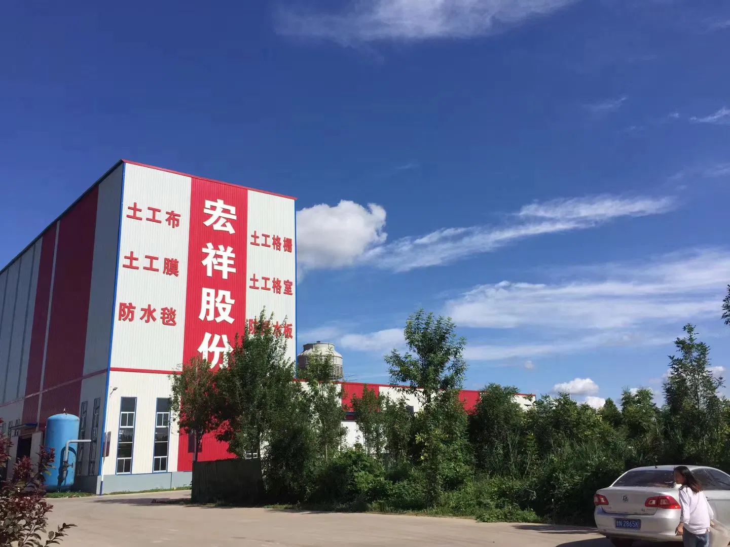 0.2-3.0mm Waterproof Geo Membrane Swim Pool Fish Pond Farm Liner HDPE Geomembrane