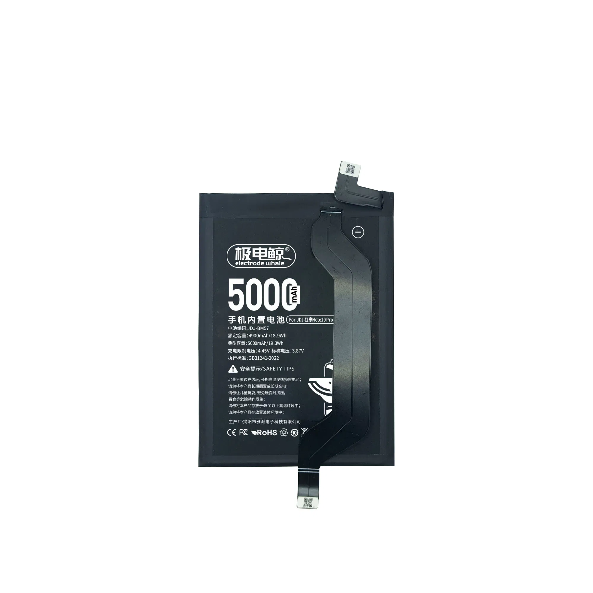 Аккумулятор Yapai для Xiaomi Redmi K30 Pro, BM58, 2500mAh