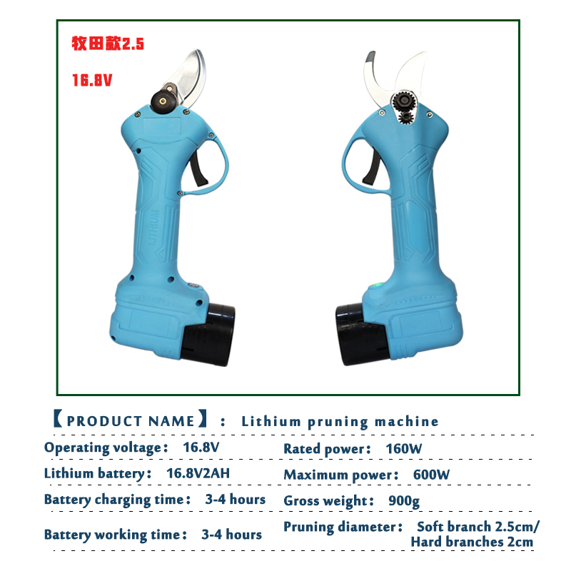 Аккумуляторные садовые ножницы Nongle, 200Вт