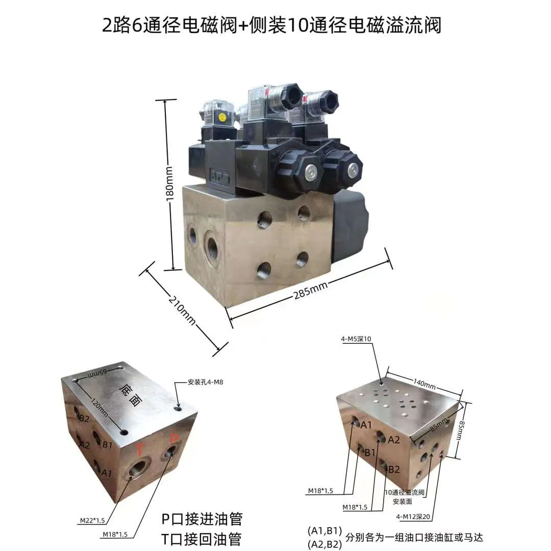 Precision CNC Milling Hydraulic Manifold with Multiple Control Valves Aluminum Hydraulic Valve Block