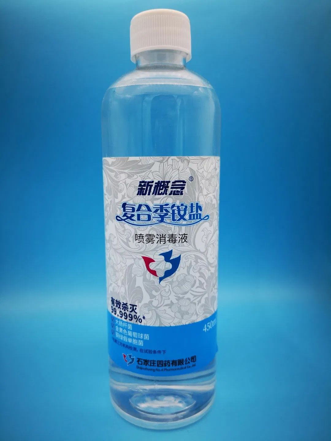 Compound Quaternary Ammonium Salt Instant Sanitizer
