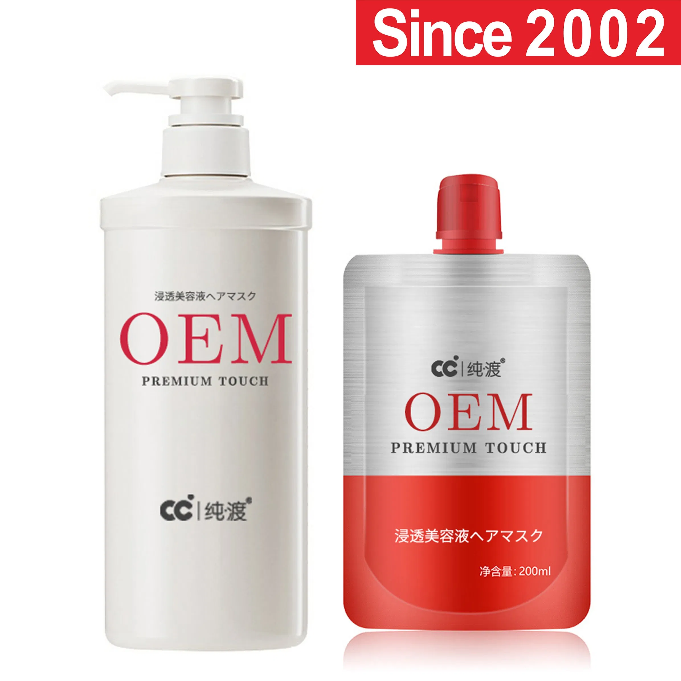 Professional Customization High Quality Hair Nourishing Mask Hair Magic Elements Conditioner for Damaged Hair