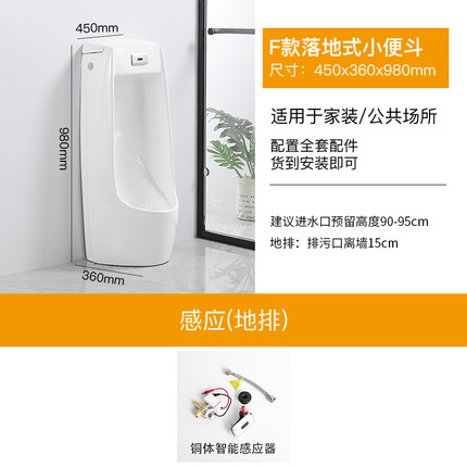Chaozhou Sanitary Ware Manufacturer Floor Standing Urinal with Concealed Senor Flusher White Color Bathroom Urinal Price
