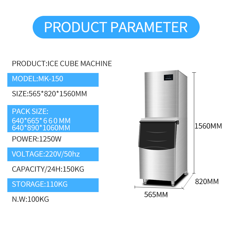 150kg Per Day Production Ice Machine Hot Sale 220V/50Hz High Quality 150cubes