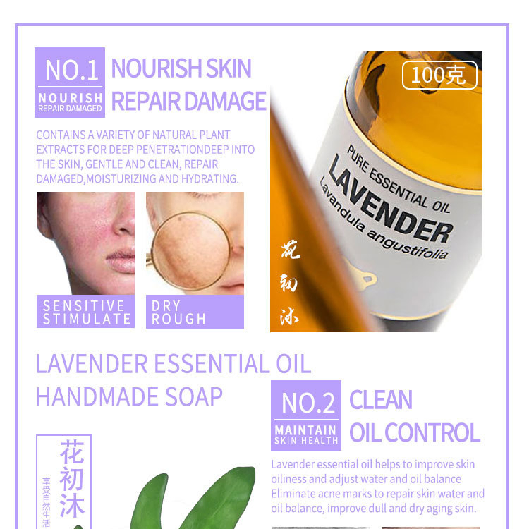 Beauty Cosmetics Skin Care Deep Cleansing Whitening Lavender Handmade Soap