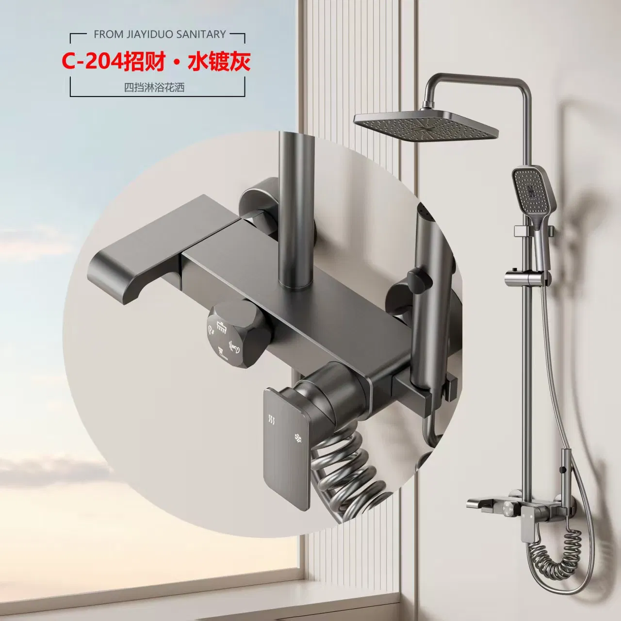 Bathroom Shower Set with Rainfall Headshower and Handheld