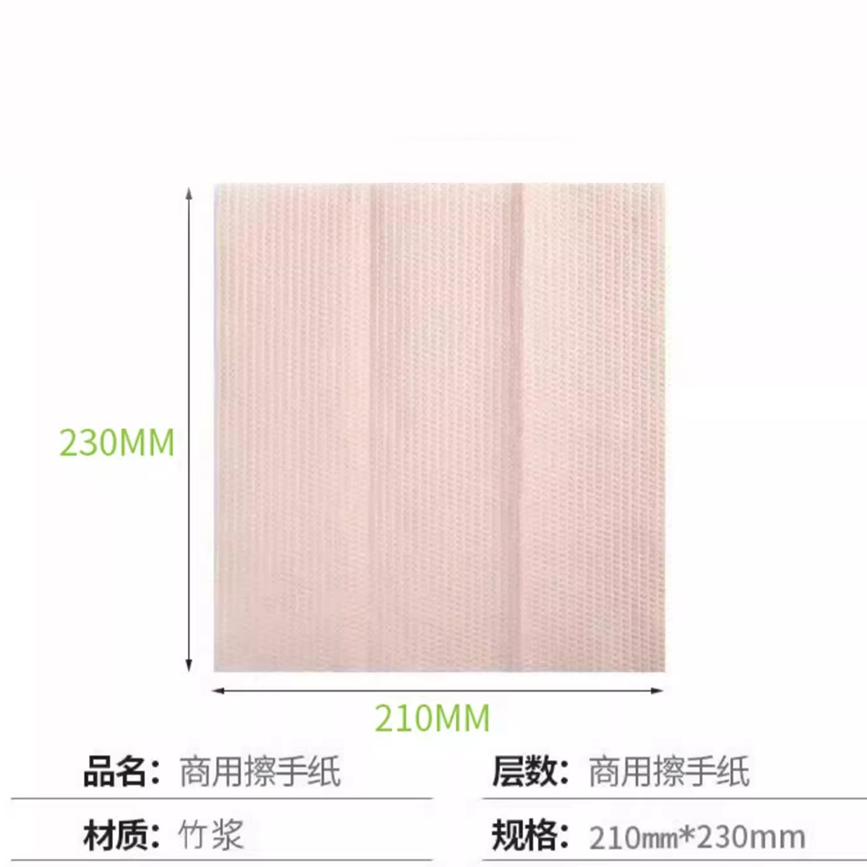 High Quality Folded Without Core Virgin Pulp Paper Towel Hand Tissue