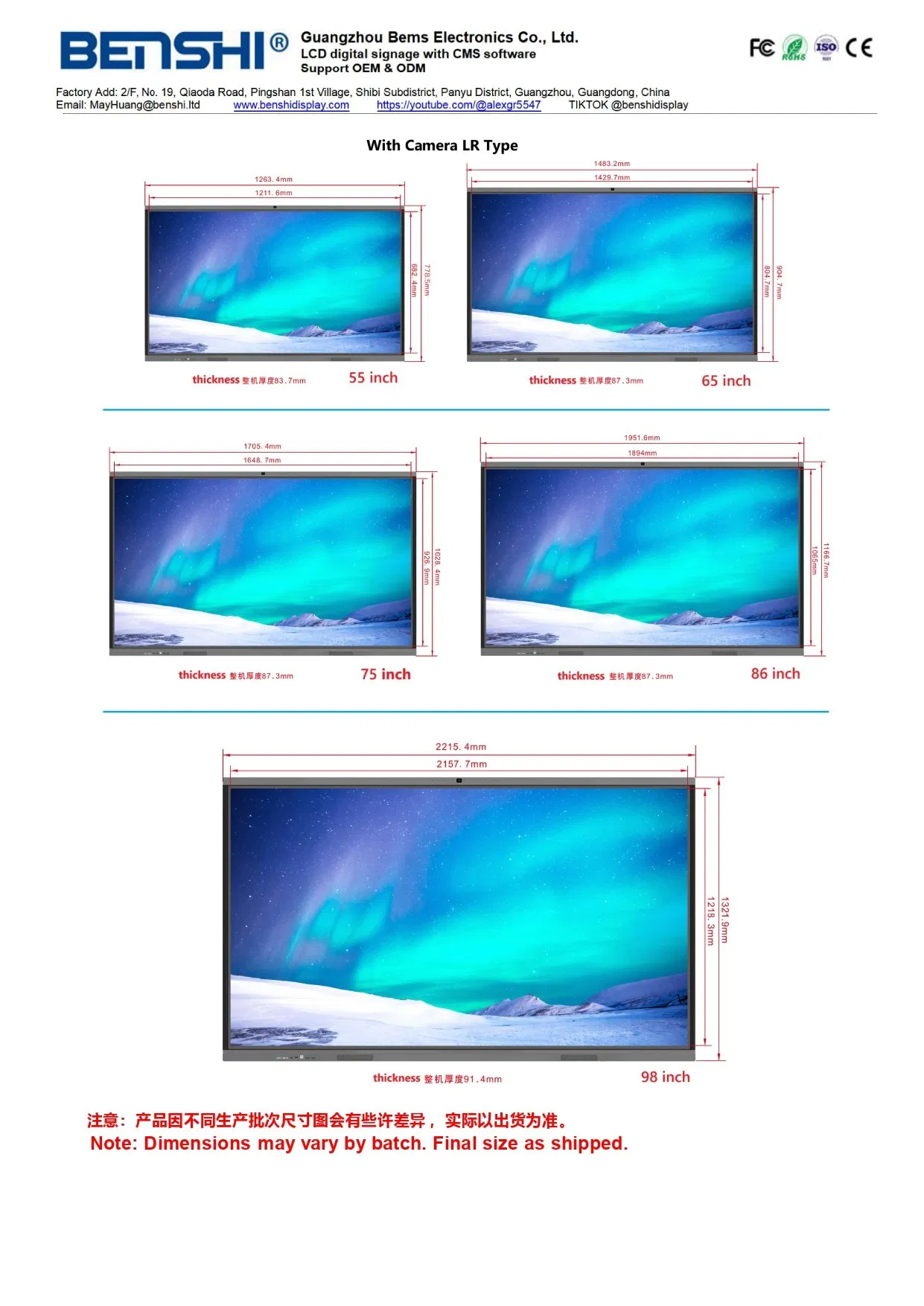 Интерактивная доска 86 дюймов 4K Smart TV для школы и офиса