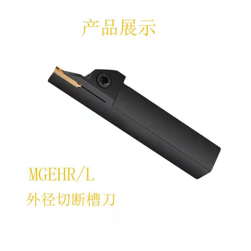 Mgmn300 Mgmn Grooving Carbide Insert Turning Tool Lathe Turning Tool